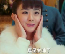 【网络用语】“姨母笑”是什么意思？(图5)