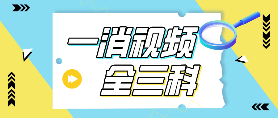 2021年一级消防工程师视频课件下载【全套】