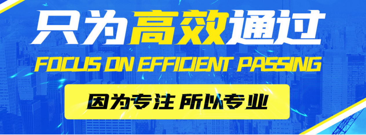 2021年一级造价工程师【李俊宏】水利案例视频课件下载【共47讲】