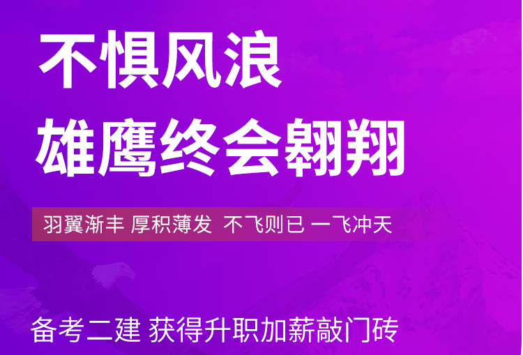 2022年付新生二建市政强化精讲视频讲义下载