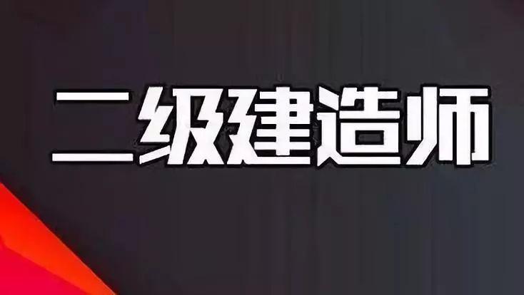 朱娟婷2022年二建公路密训班视频教程