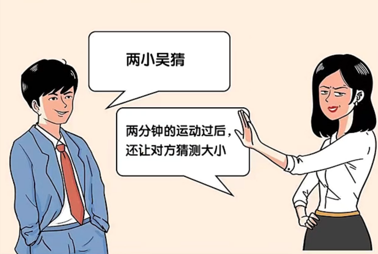 【网络流行语】“我的很大，你忍一下”是什么梗？(图9)