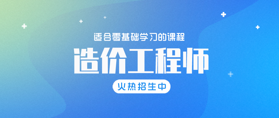 陈江潮2022年造价师土建案例考试视频下载