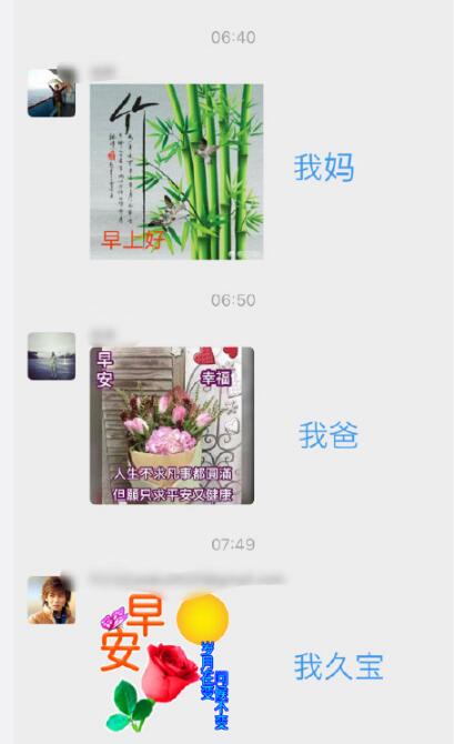 “老年诱捕器”是什么梗？