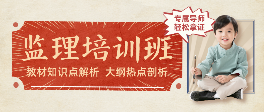 2022年田邵楠监理工程师案例交通专业视频讲义