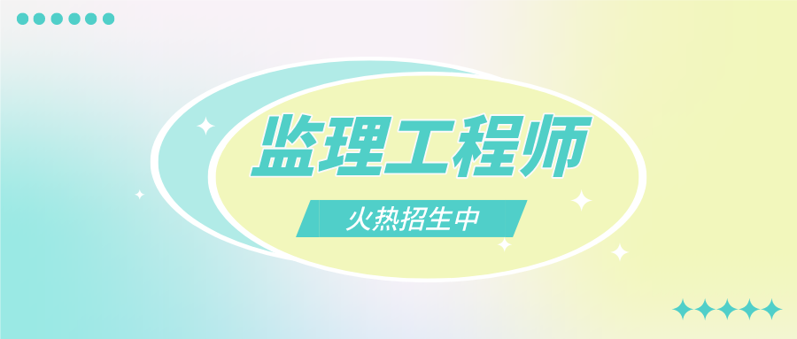 张斌2022年监理工程师水利目标控制视频课程