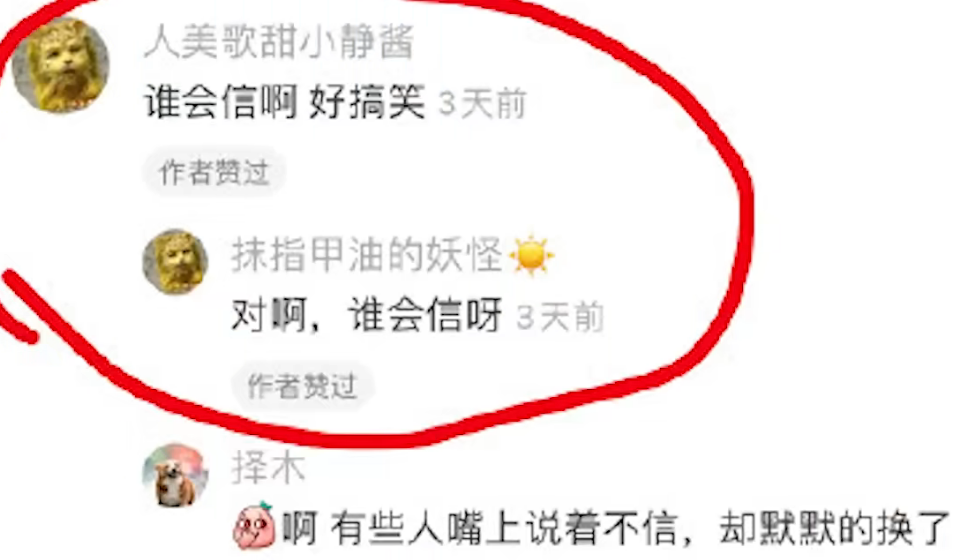 【网络热词】“金钱豹”是什么梗？