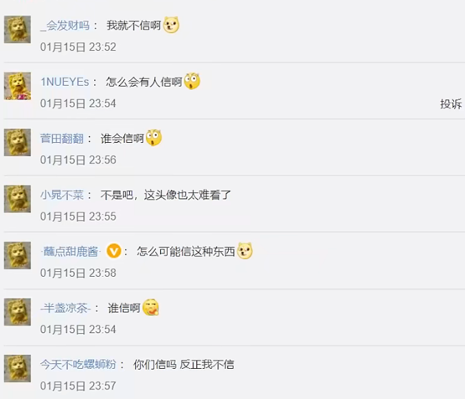 【网络热词】“金钱豹”是什么梗？