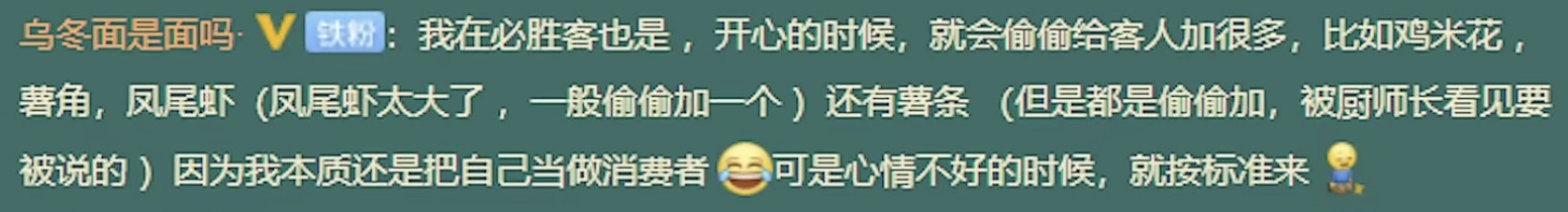 【网络热词】“麦乐鸡侠”是什么梗？