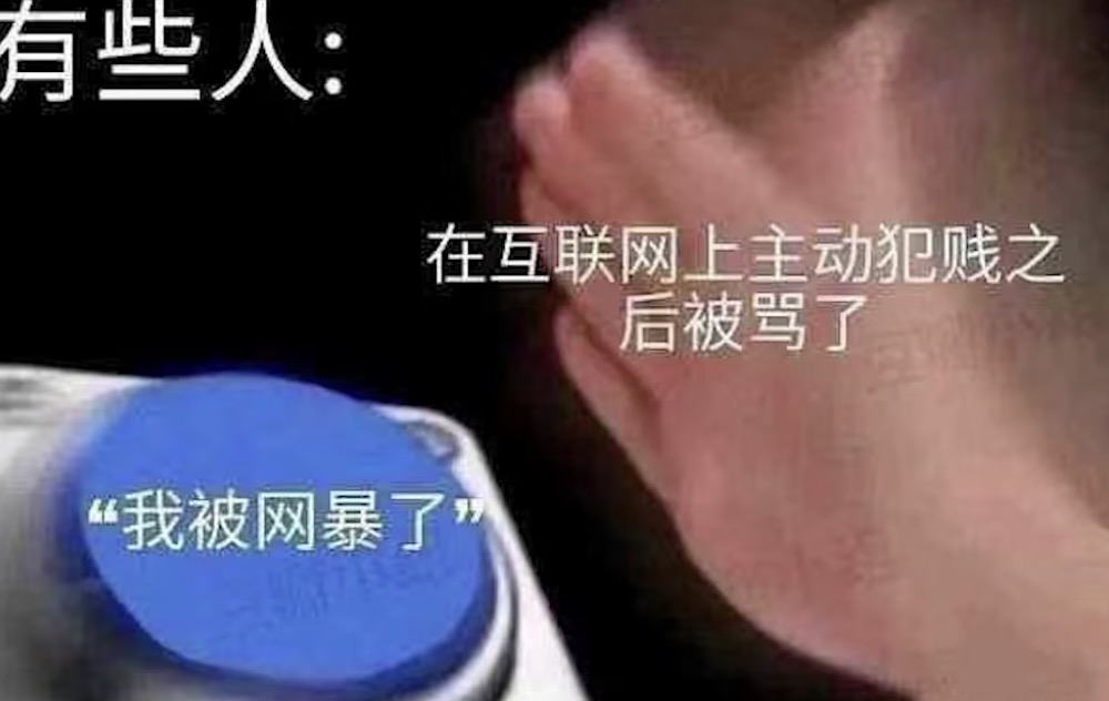 【网络热词】玉玉症是什么梗？