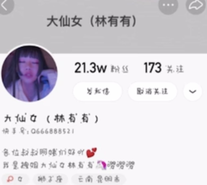 【网络热词】“奶奶把我锁在家里”是什么梗