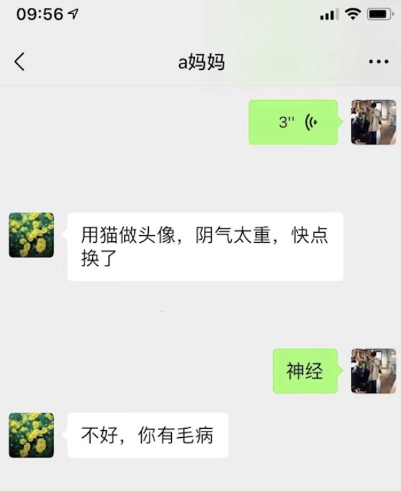 【网络热词】“营销号混合症”是什么梗？