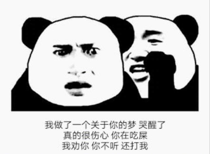 在广州生活的人，会介意被人说“捞”吗？