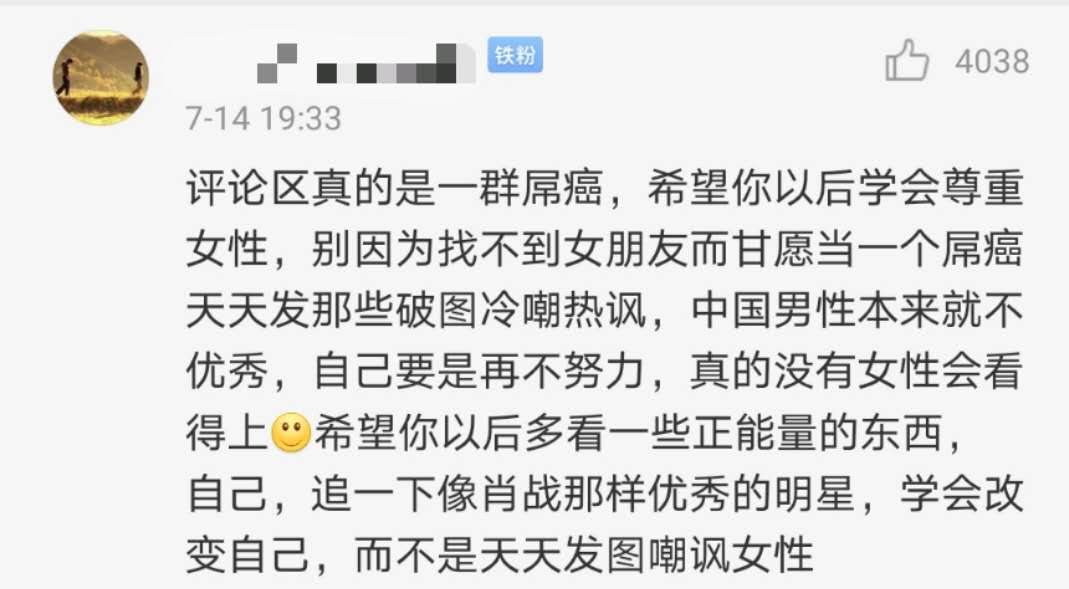 无内鬼是什么梗（微博无内鬼是什么意思）(图5)