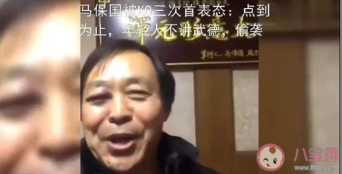 年轻人不讲武德是什么梗和意思 年轻人不讲武德梗出处