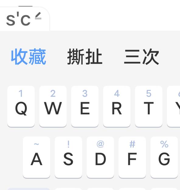 【网络用语】“sc”是什么意思？(图1)