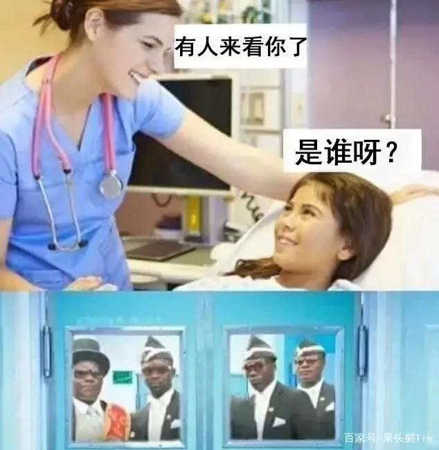 “黑人抬棺”到底是什么？又是怎么火起来的呢？