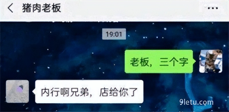 暖她一整天是什么梗