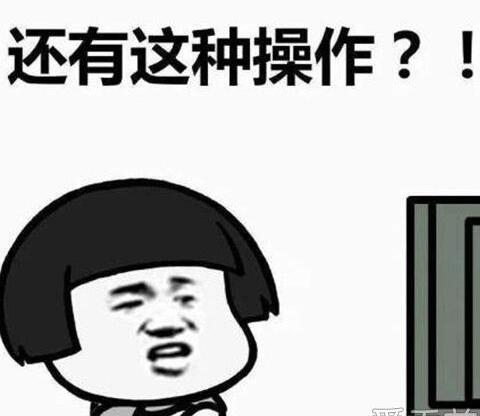 【网络语言】“0.5”是什么意思？