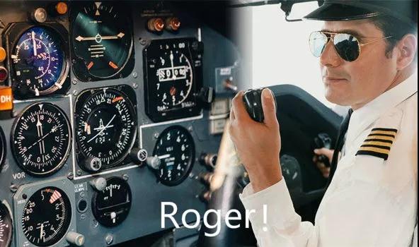 “roger”是什么意思？