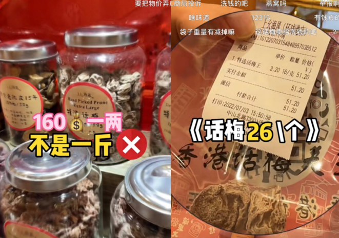 【网络热词】“食物刺客”是什么意思？