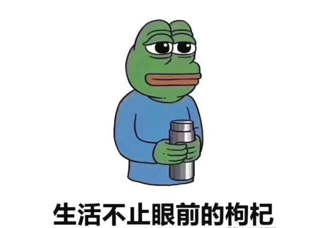 【网络语言】“连睡”是什么意思？