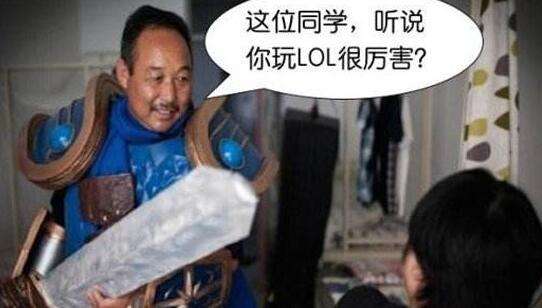 【网络用语】“solo”是什么意思？