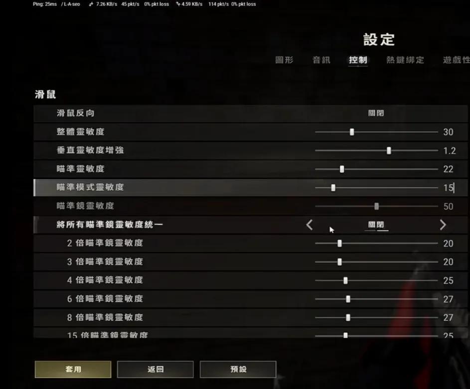 “fps”游戏中是什么意思？