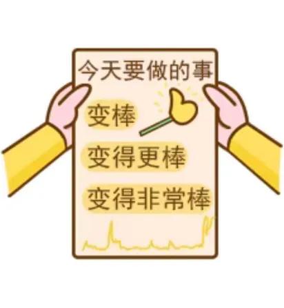 苟且是什么意思（苟且的多种意思解释）