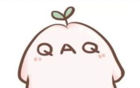 【网络语言】“qaq”是什么意思？