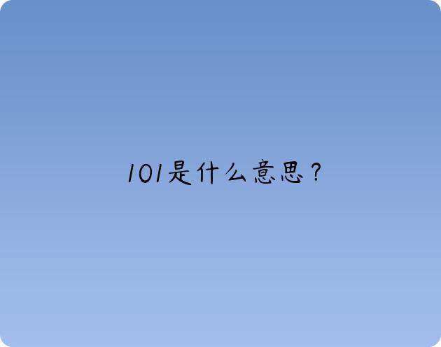 手提电脑设备