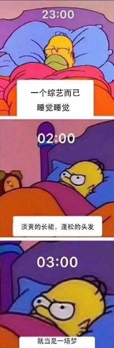 “淡黄的长裙”是什么梗