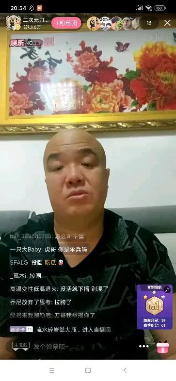 “没活了可以咬打火机”是什么梗？