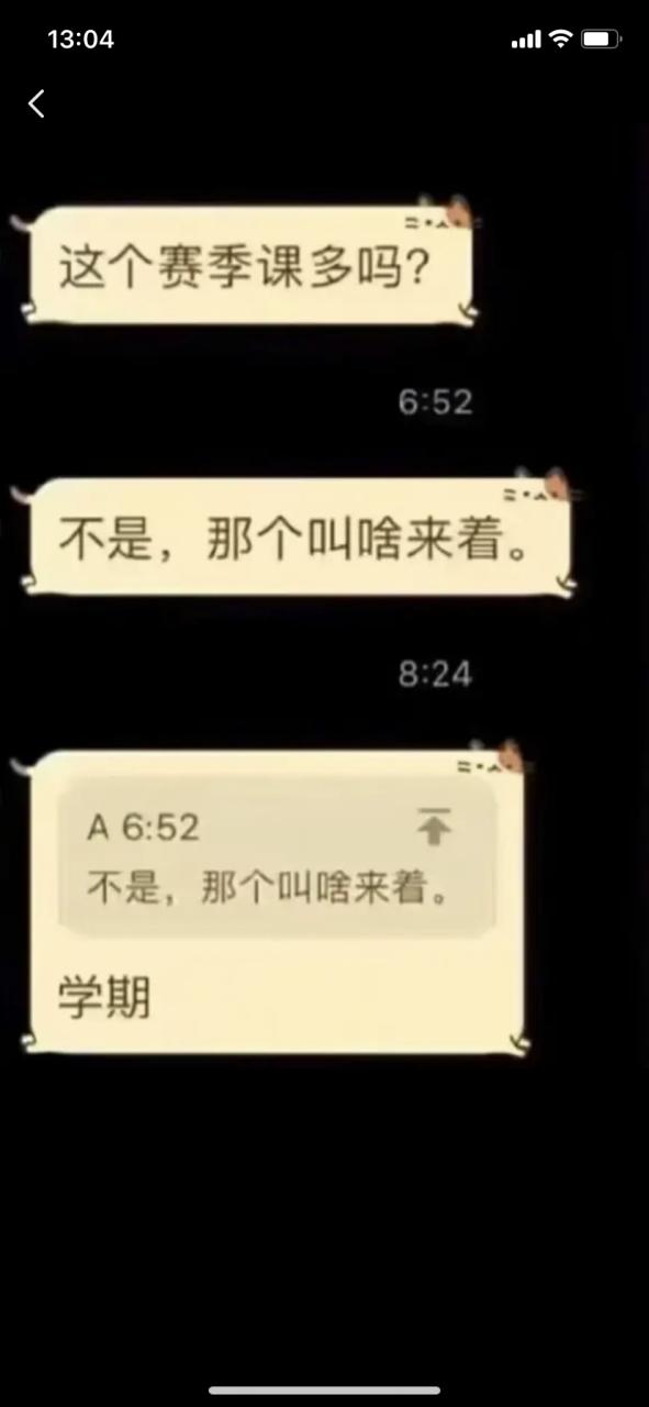 “语言紊乱综合症”是什么梗？