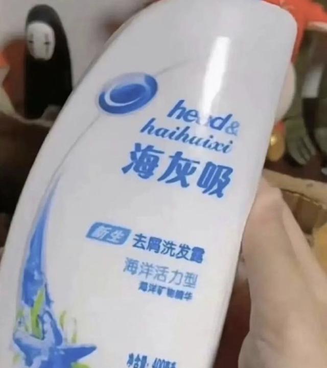 “男朋友的洗护用品”是什么梗？