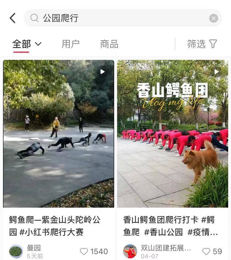 “巨人城鳄鱼爬”是什么梗？