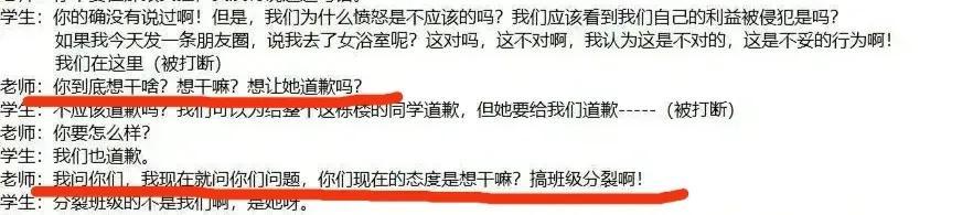 “抛开事实不谈”是什么梗？