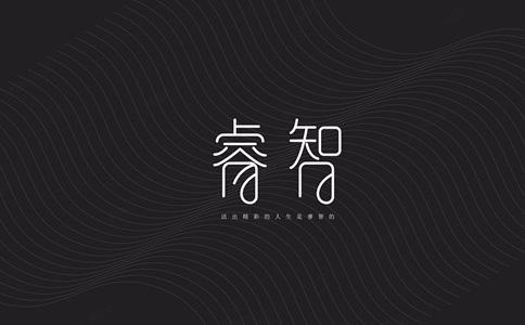 b站睿智什么意思（睿智的含义）