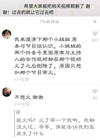 【网络热词】“孙伟”是什么梗？