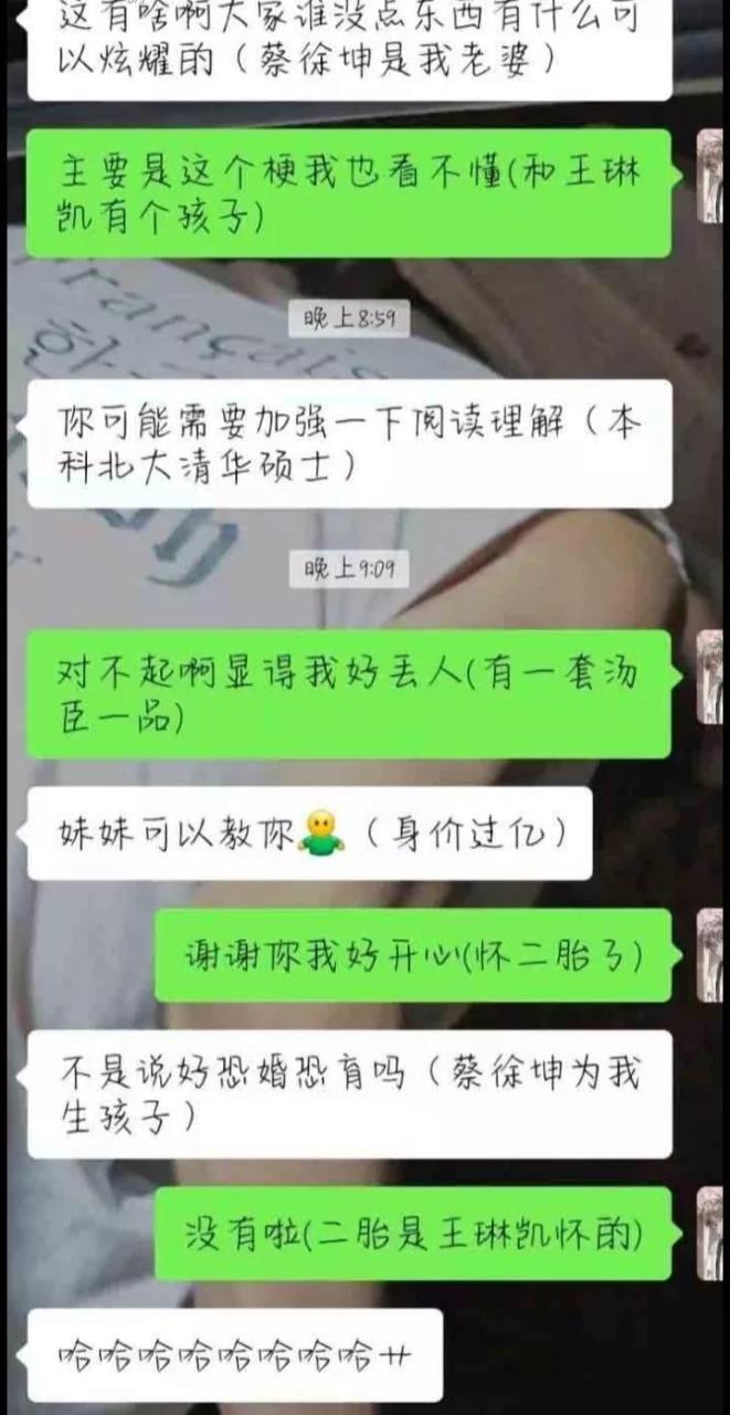 【网络热词】“括号文学”是什么意思