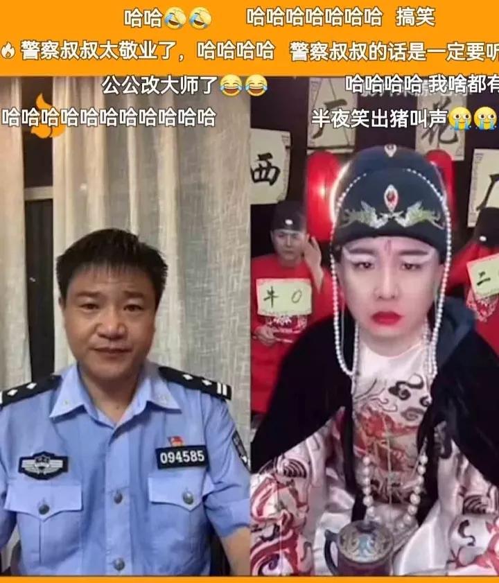 “西厂正规军”是什么意思？