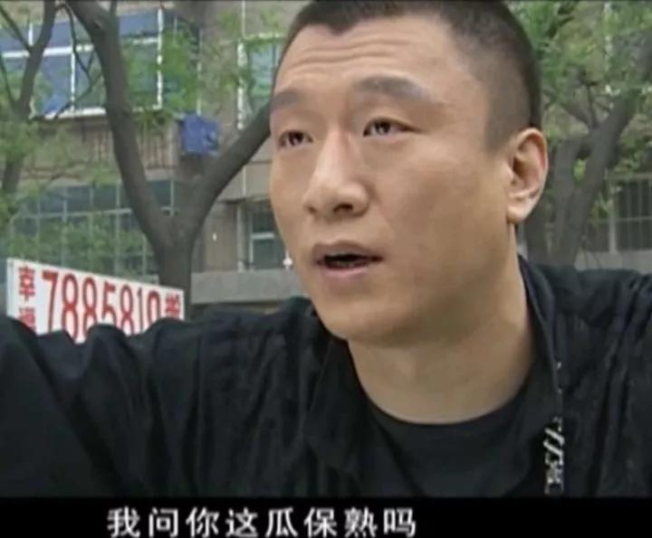 “刘华强来了都得走读”是什么意思？
