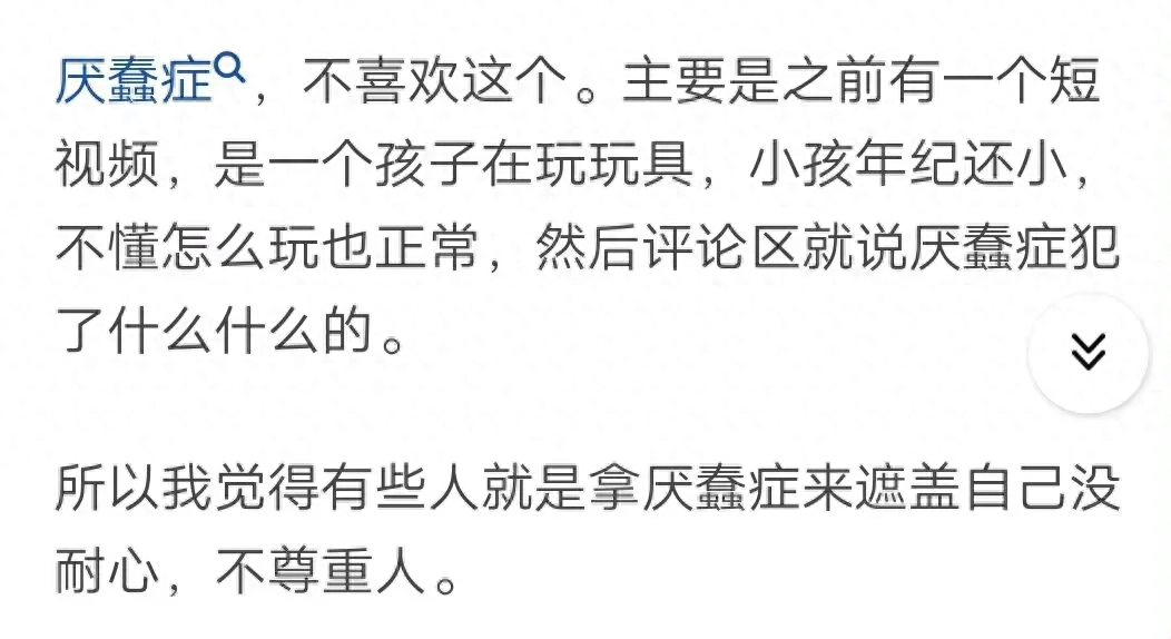 你有哪些讨厌的网络烂梗？