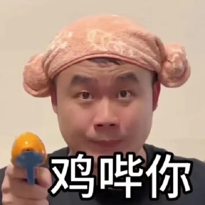 【网络热词】“粗砌”是什么梗？