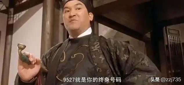 “9527”是什么梗？有什么特殊含义？