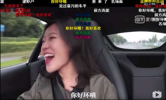 “你好坏哦，我好喜欢”是什么梗？