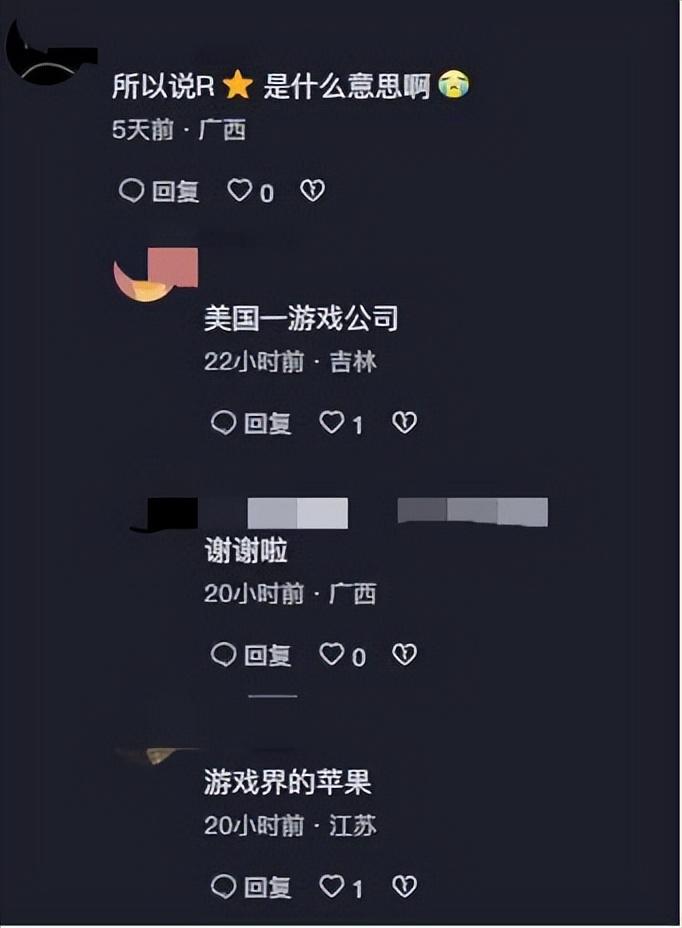 R星是什么梗？R星出品必属精品什么梗？