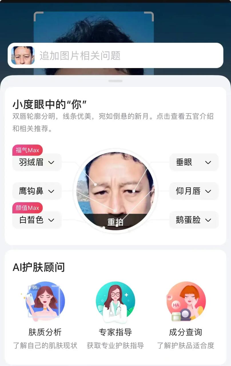  “闻会军”到底是什么梗？