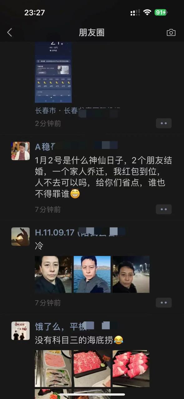  “闻会军”到底是什么梗？