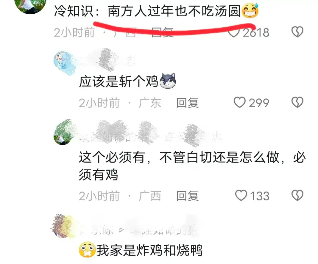 【网络热词】“大家一起包饺砸”是什么意思？